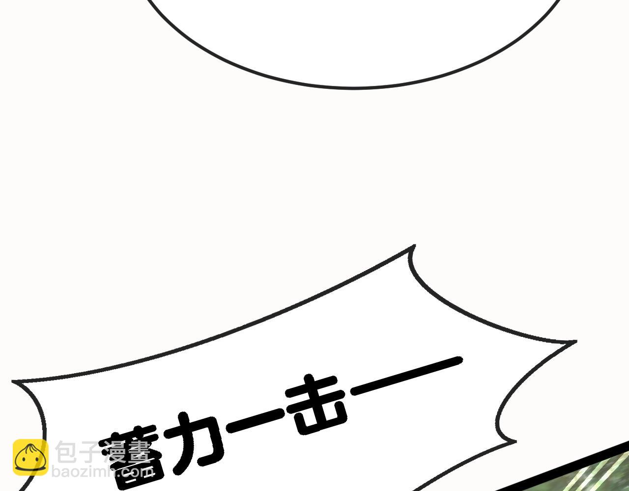 🍱神级升级系统 第9话 百鸟朝凤 第48页
