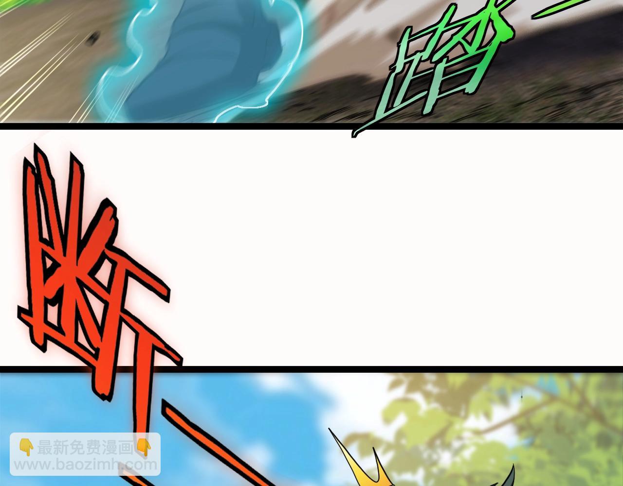 🍱神级升级系统 第9话 百鸟朝凤 第50页