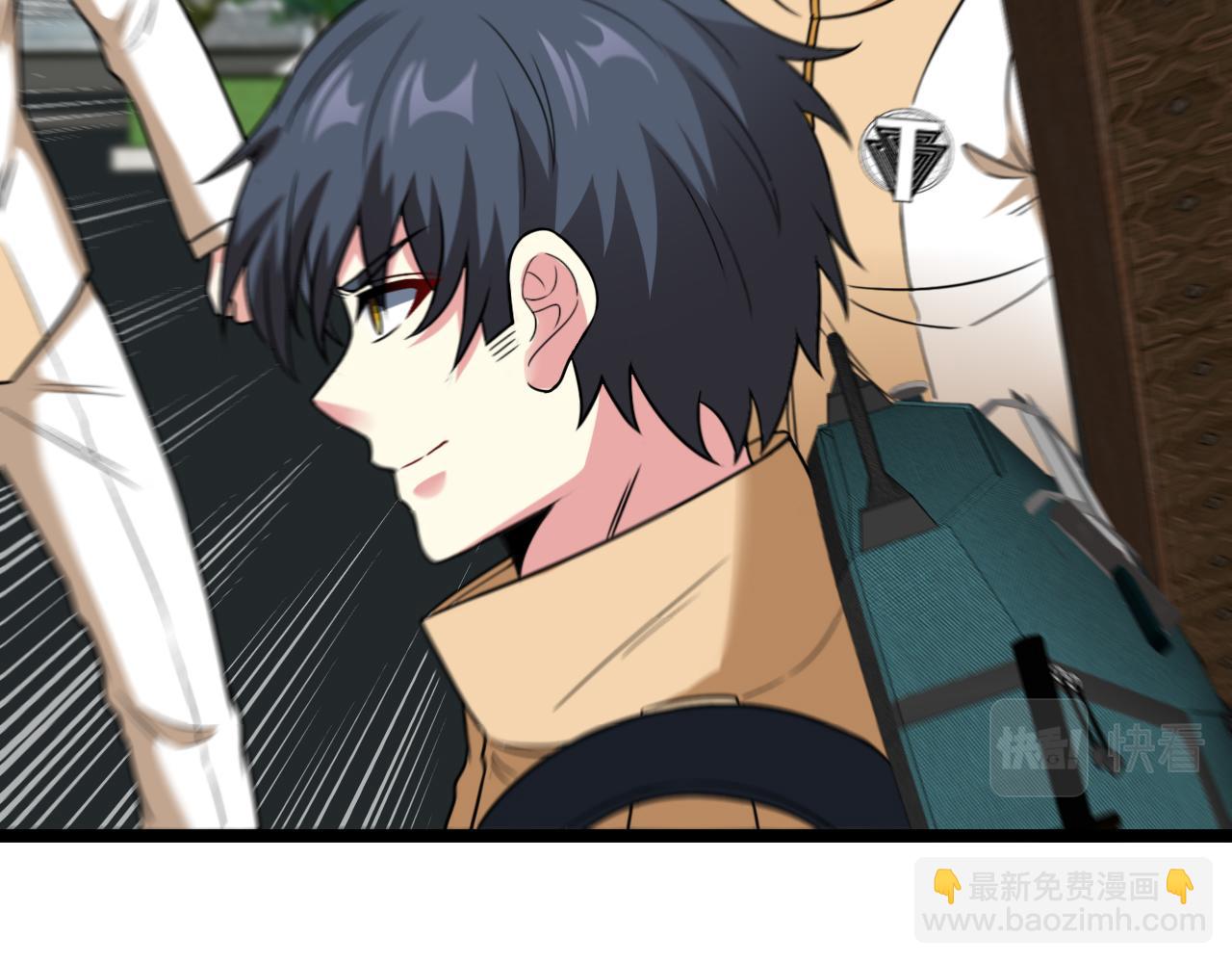 🍱神级升级系统 第81话：被人当枪使 第12页