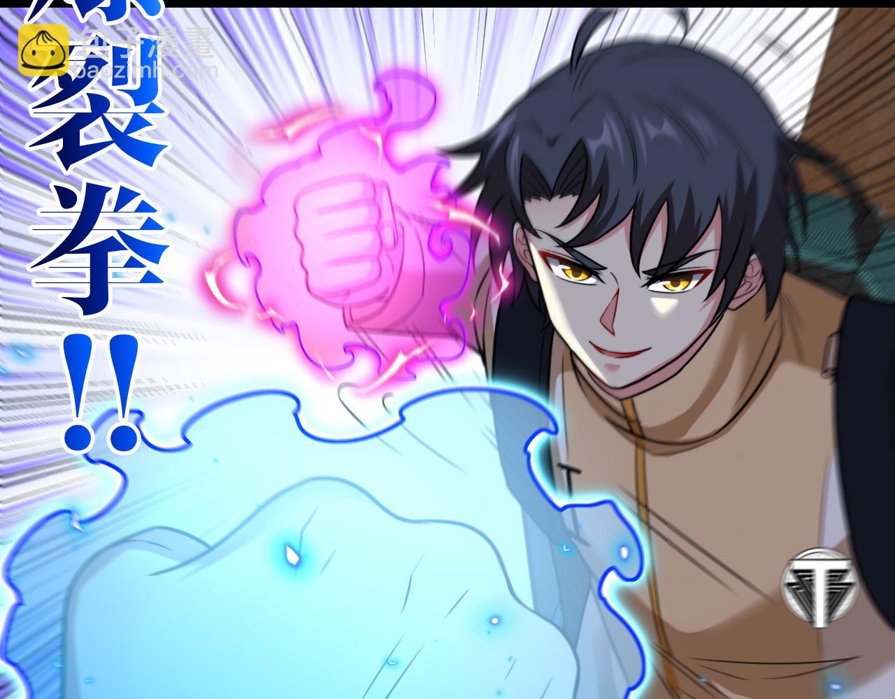 🍱神级升级系统 第81话：被人当枪使 第15页