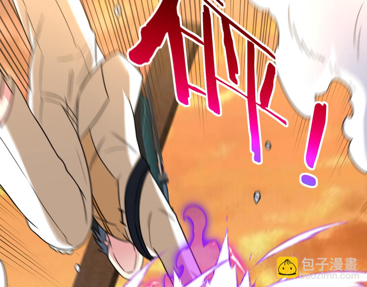 🍱神级升级系统 第81话：被人当枪使 第17页