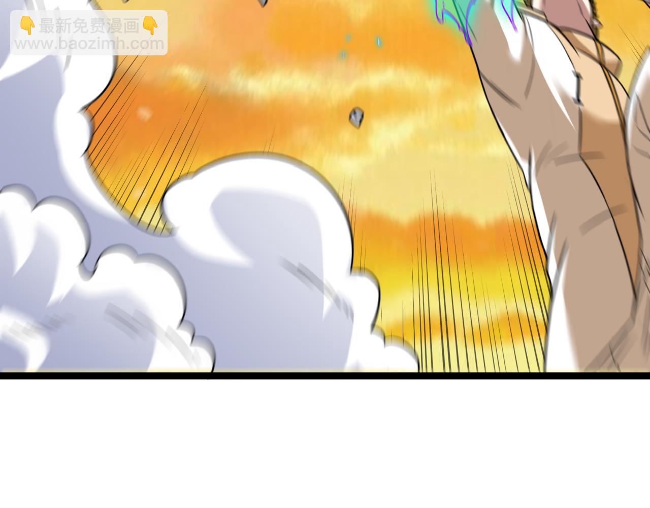 🍱神级升级系统 第81话：被人当枪使 第19页