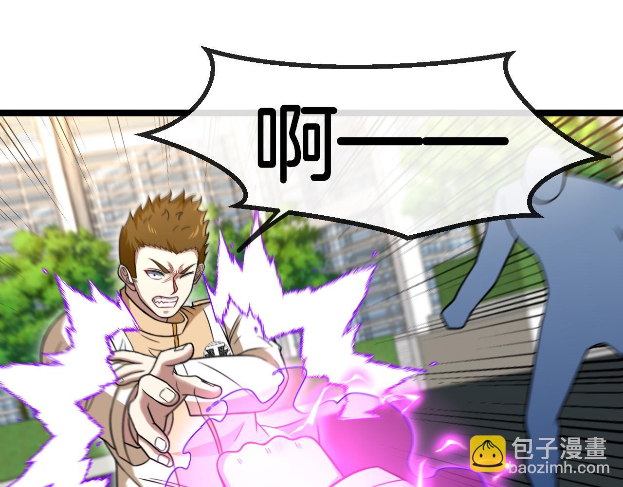 🍱神级升级系统 第81话：被人当枪使 第21页