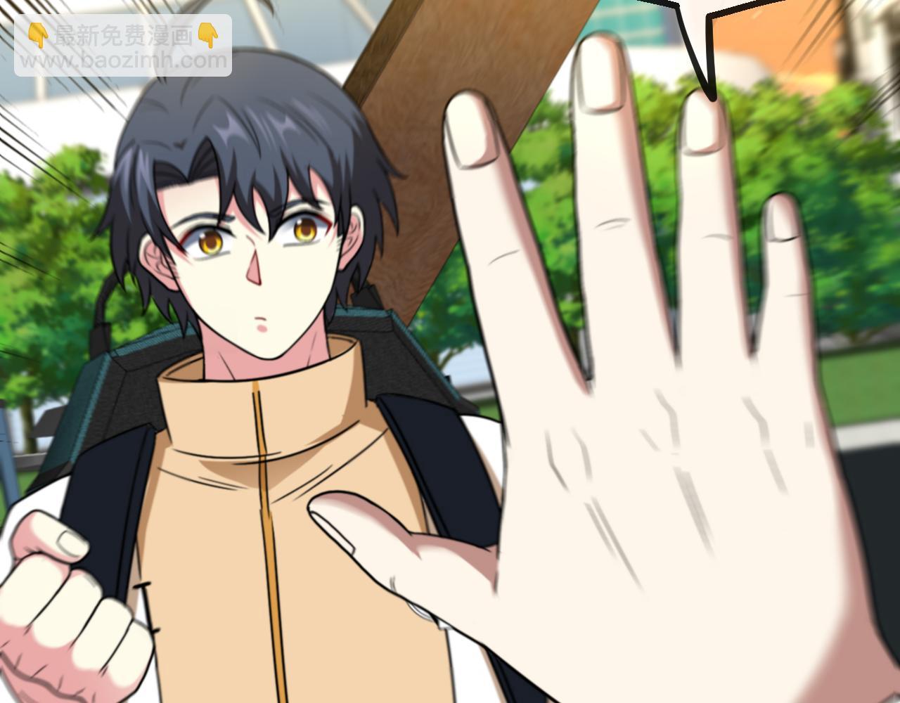 🍱神级升级系统 第81话：被人当枪使 第27页