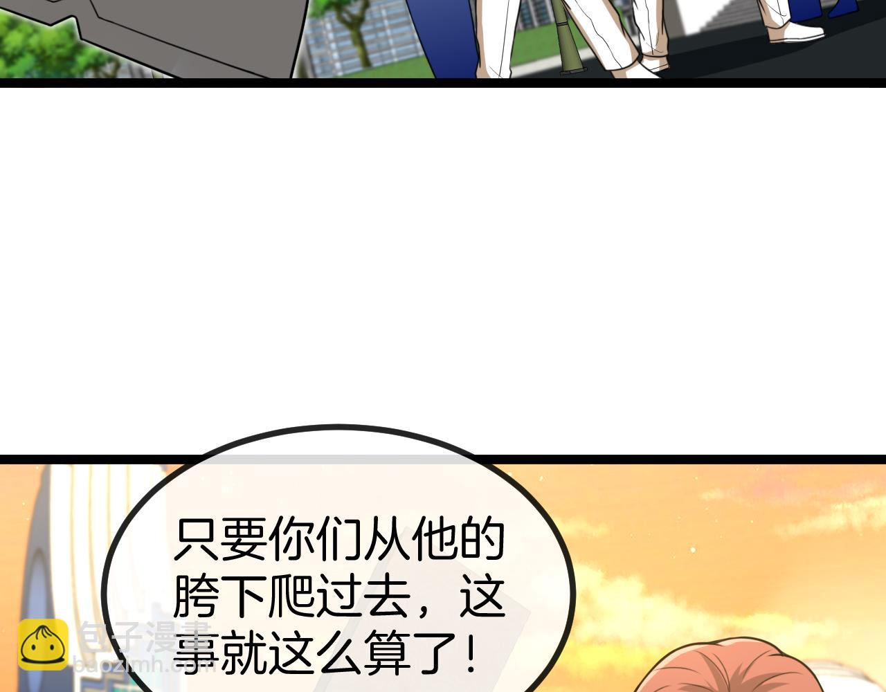 🍱神级升级系统 第81话：被人当枪使 第35页