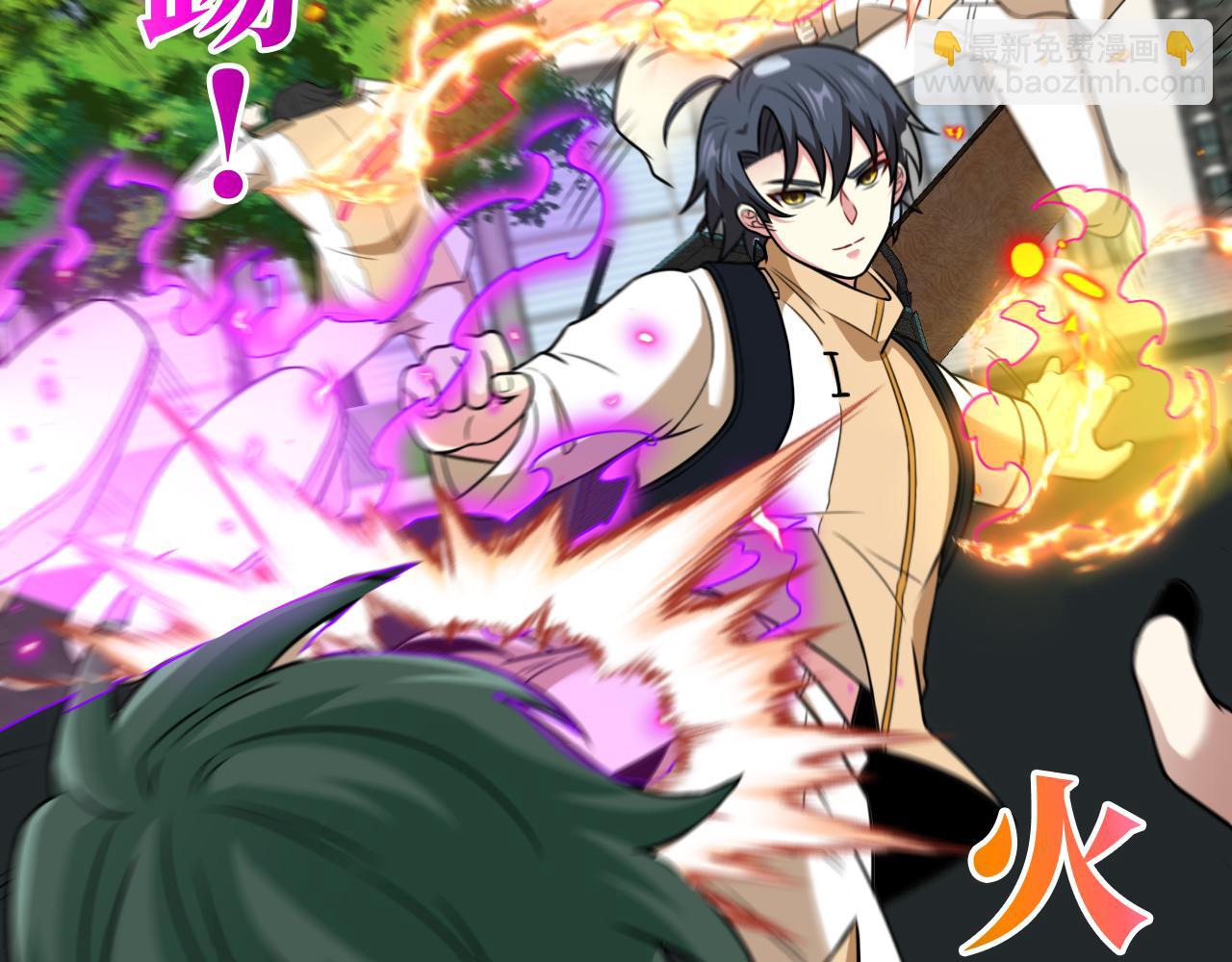 🍱神级升级系统 第81话：被人当枪使 第40页