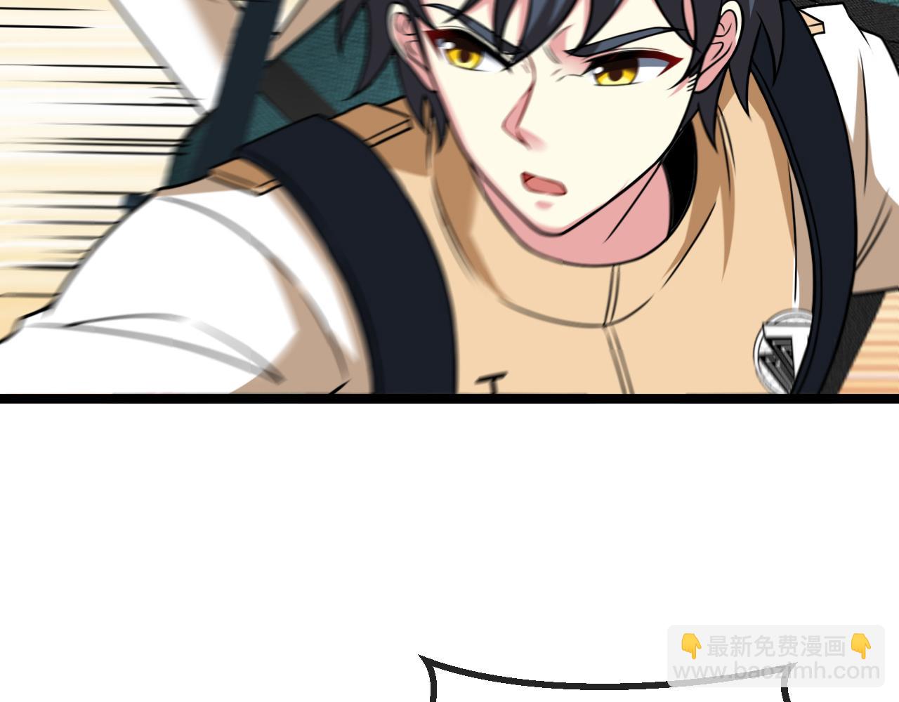 🍱神级升级系统 第81话：被人当枪使 第43页