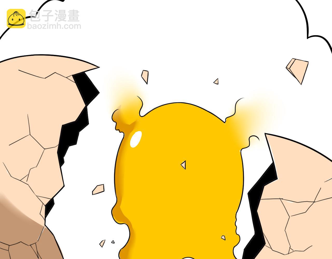 🍱神级升级系统 第81话：被人当枪使 第5页