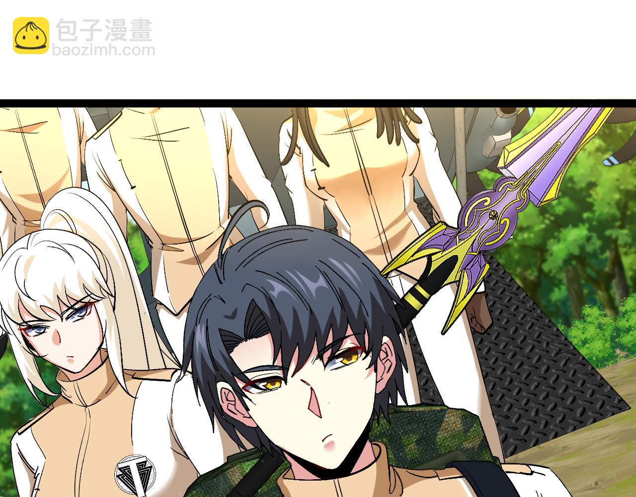 🍱神级升级系统 第83话：金背狂牛 第10页