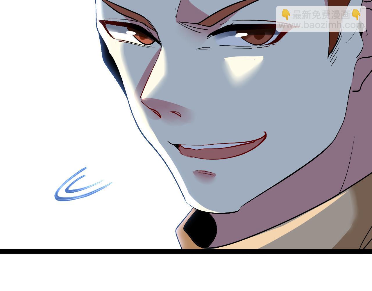 🍱神级升级系统 第83话：金背狂牛 第17页