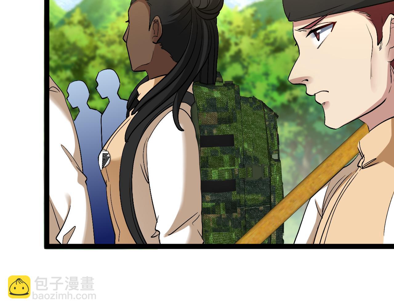 🍱神级升级系统 第83话：金背狂牛 第23页