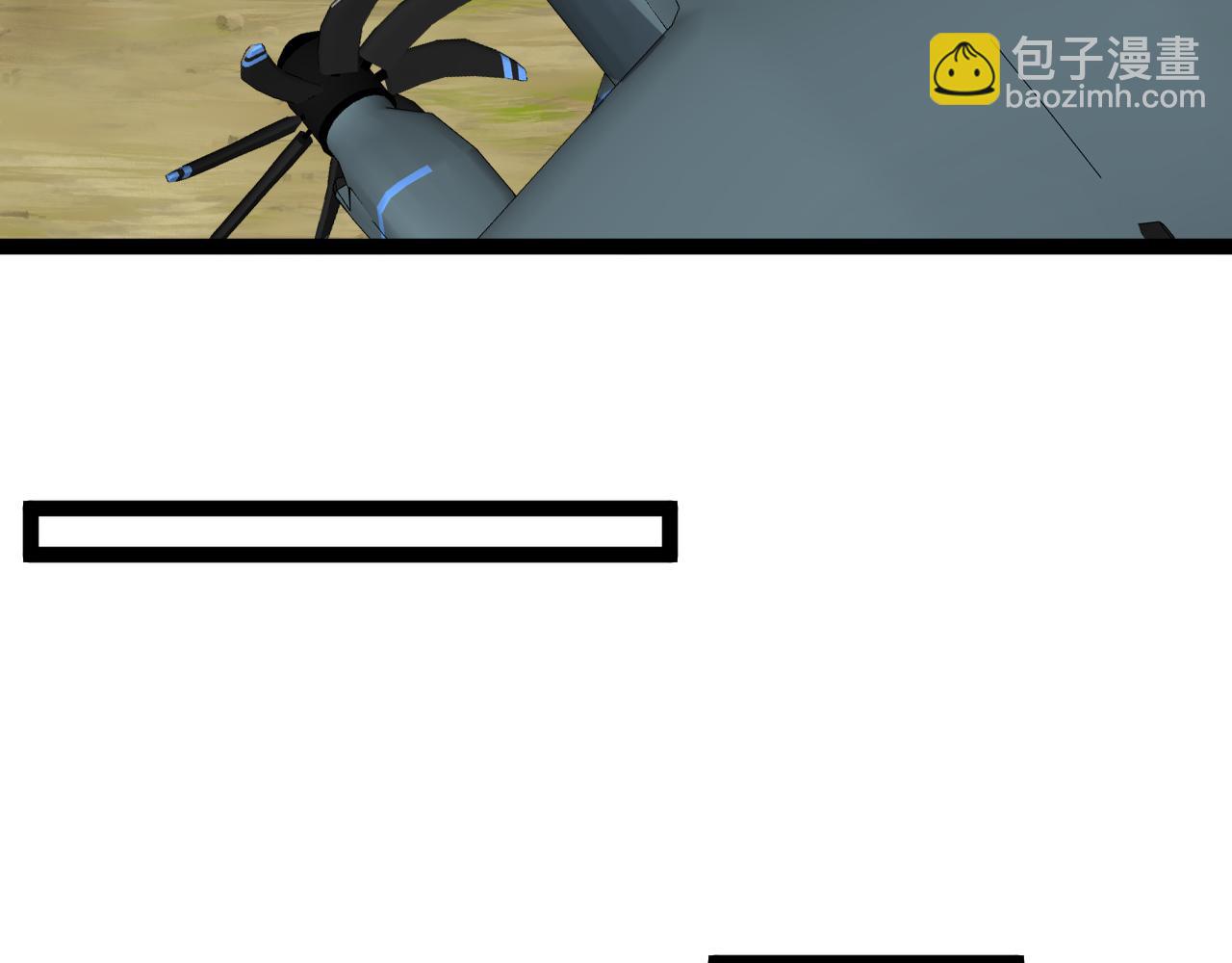 🍱神级升级系统 第83话：金背狂牛 第28页