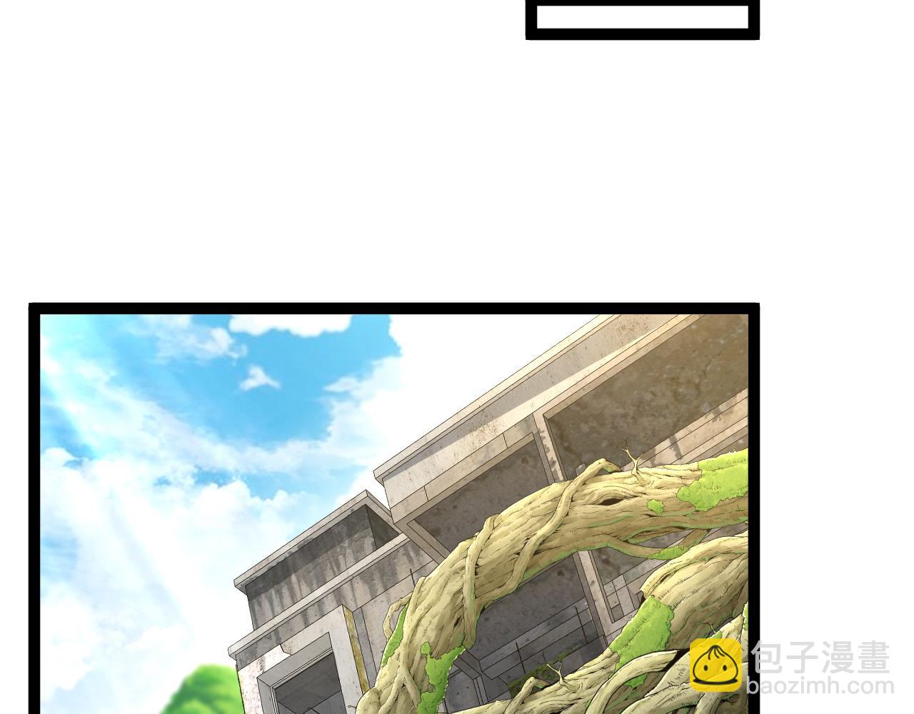 🍱神级升级系统 第83话：金背狂牛 第29页