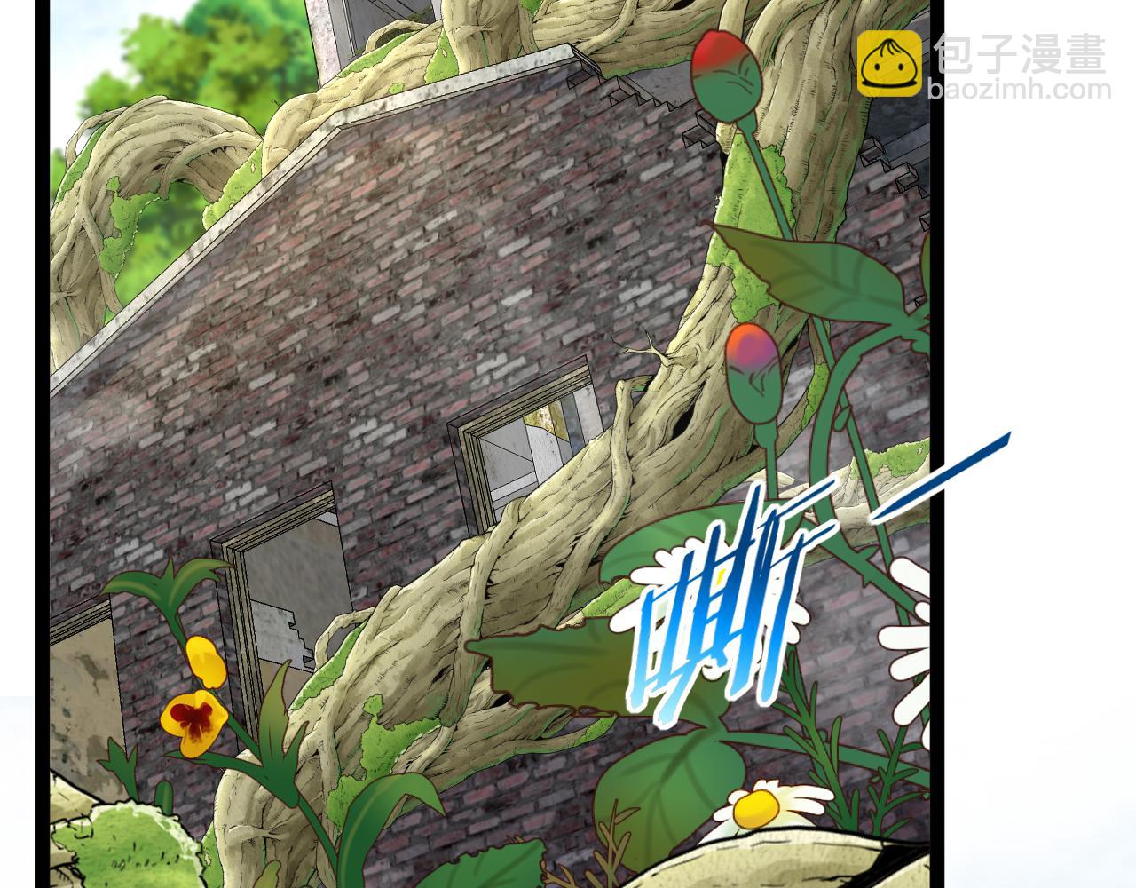 🍱神级升级系统 第83话：金背狂牛 第30页