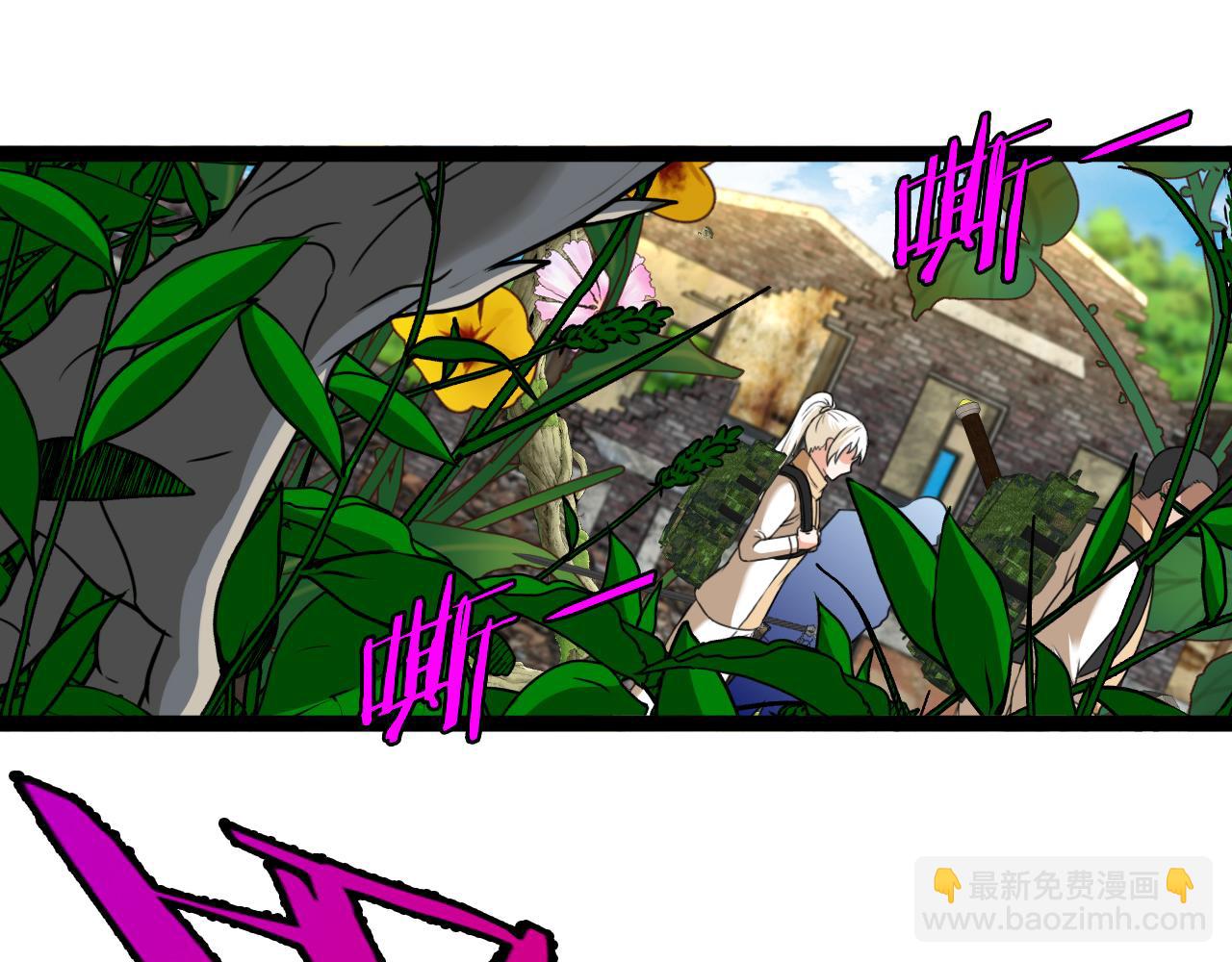 🍱神级升级系统 第83话：金背狂牛 第35页