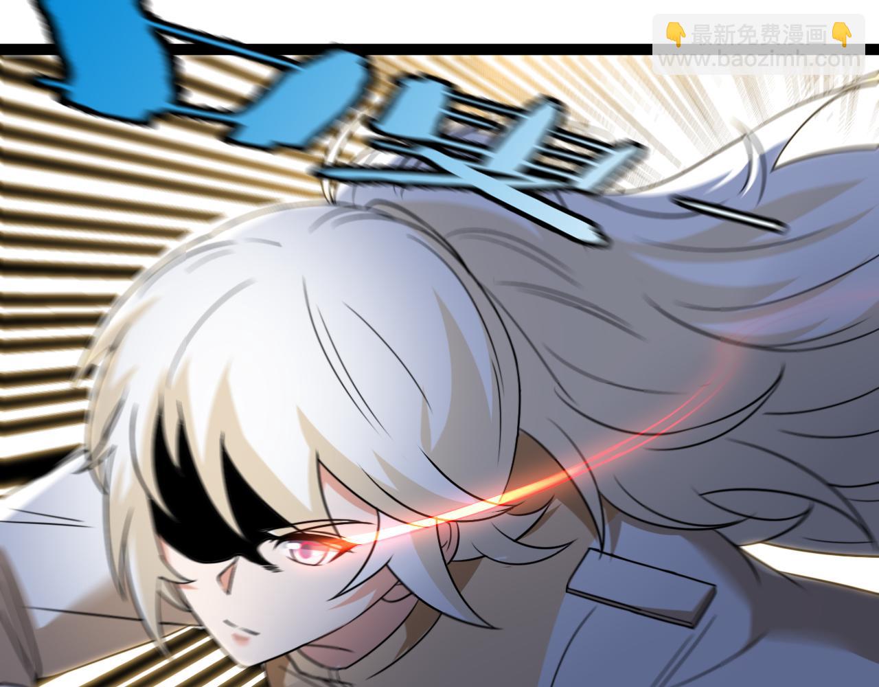 🍱神级升级系统 第83话：金背狂牛 第39页