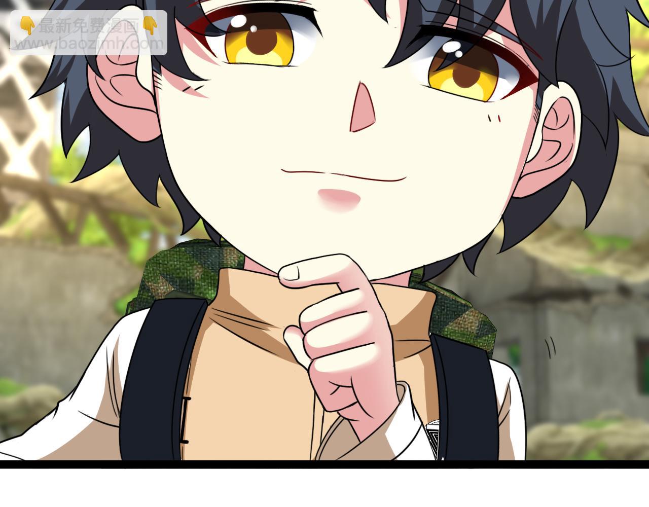 🍱神级升级系统 第83话：金背狂牛 第47页