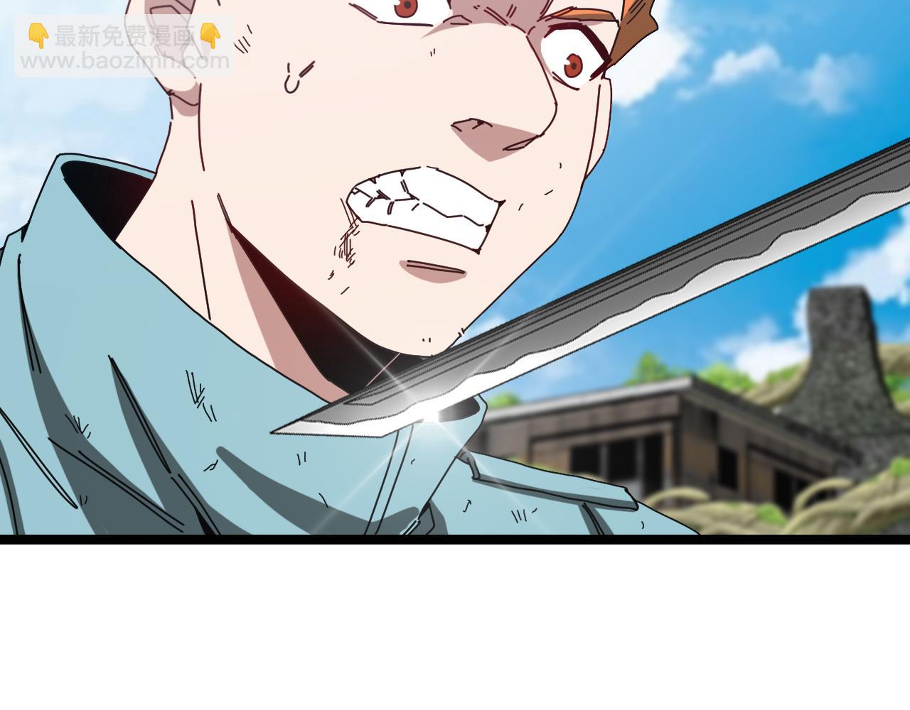 🍱神级升级系统 第85话：偷袭 第10页
