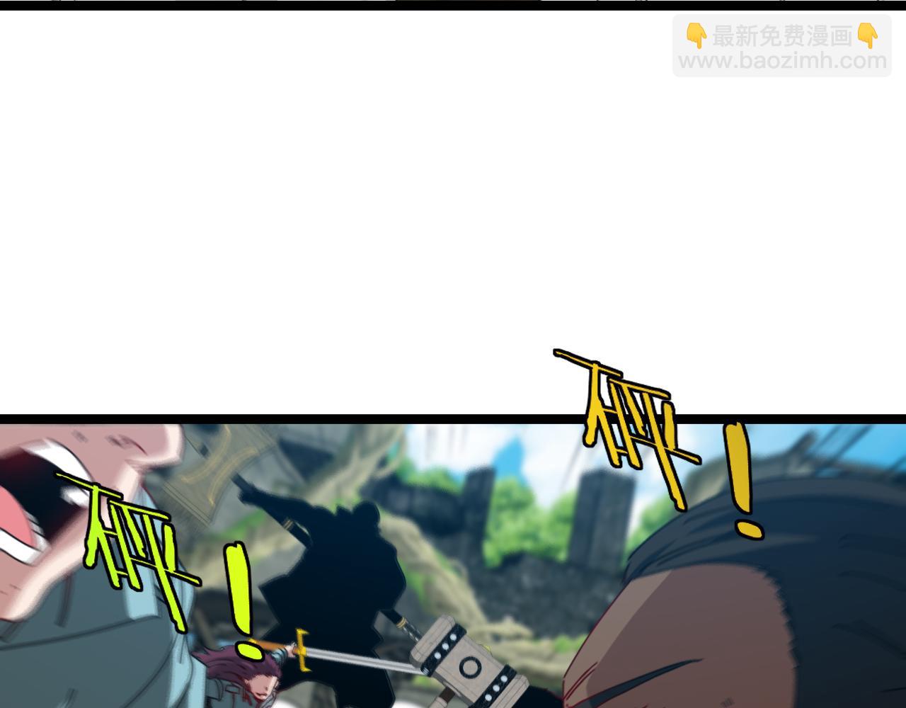🍱神级升级系统 第85话：偷袭 第13页
