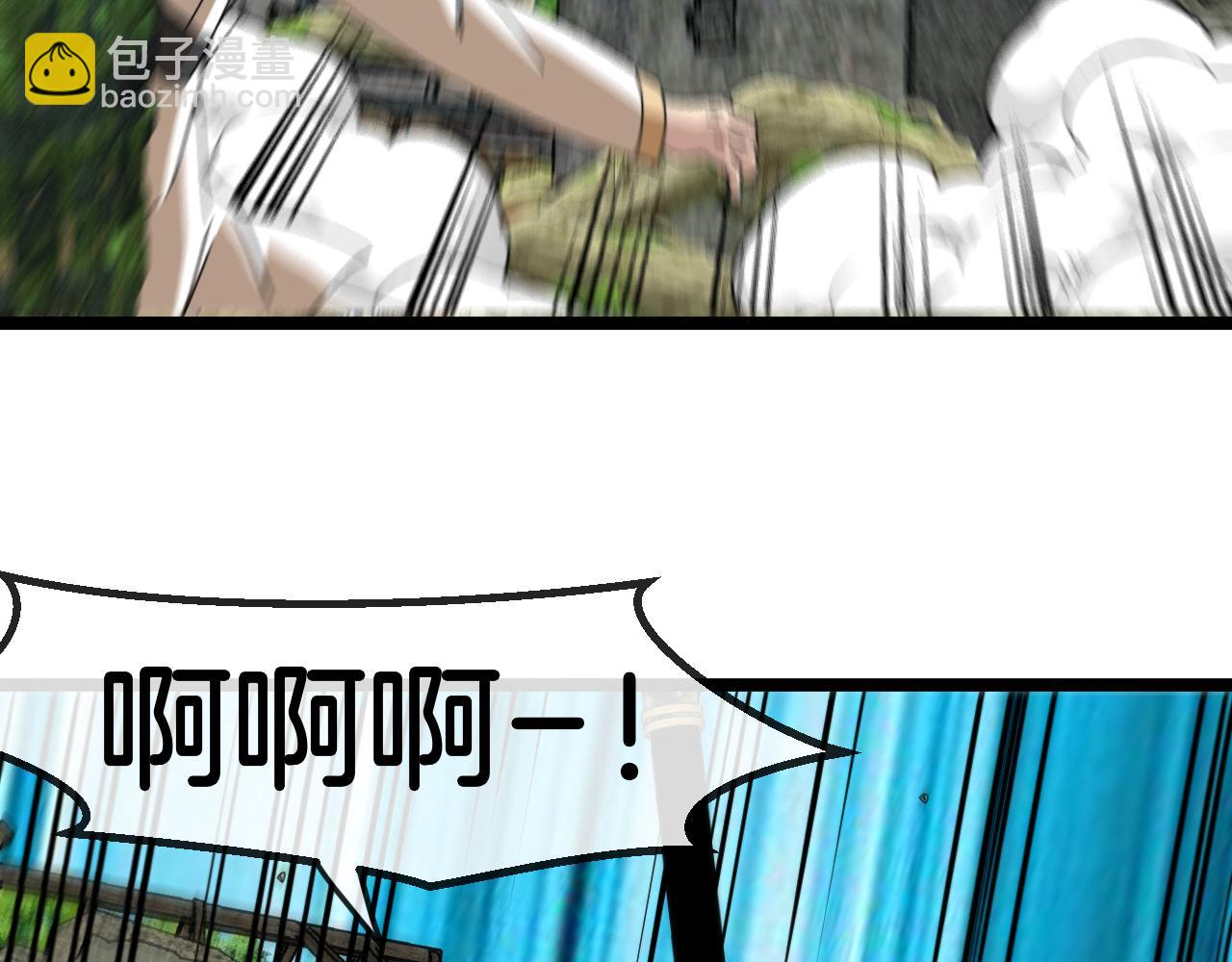 🍱神级升级系统 第85话：偷袭 第24页