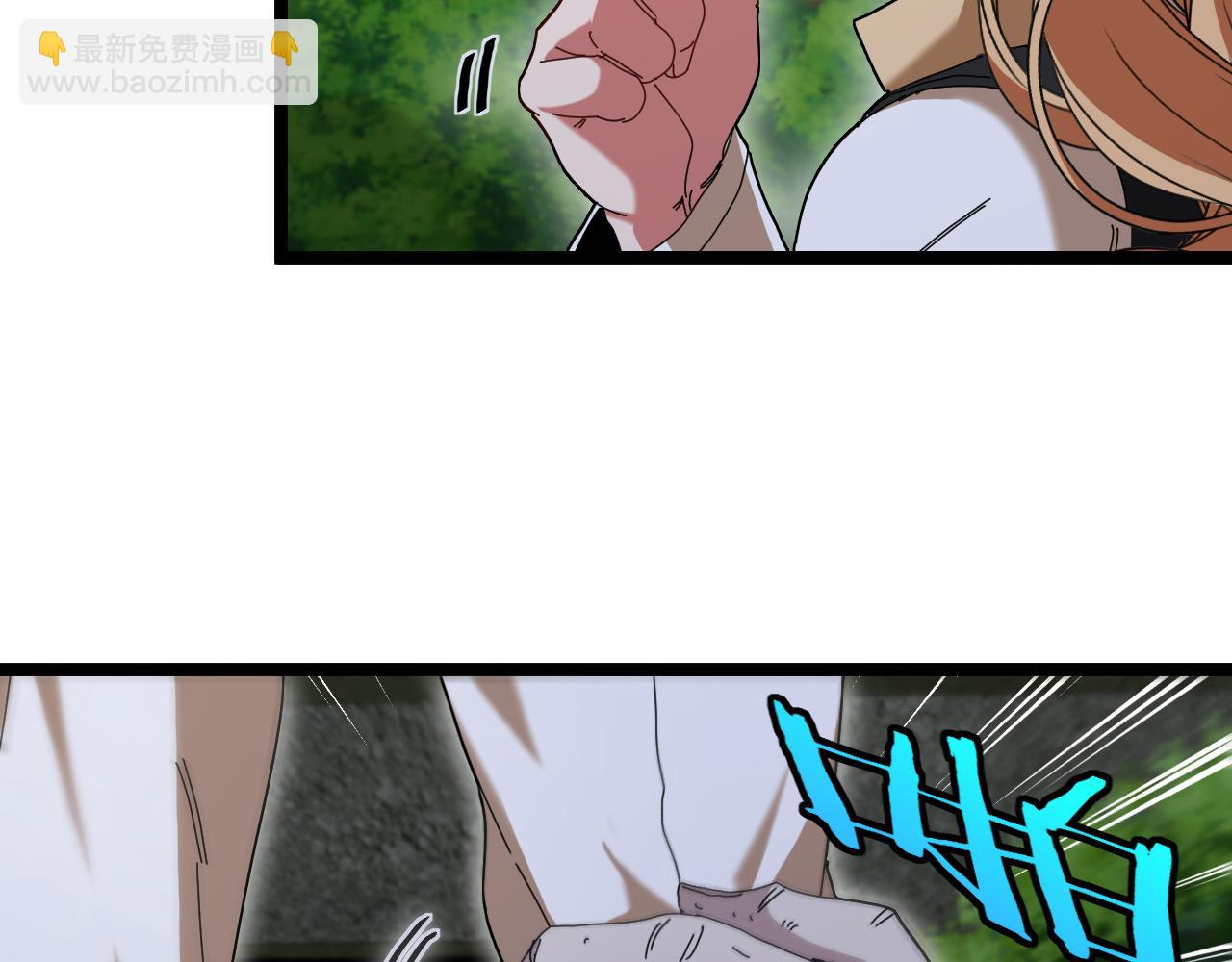 🍱神级升级系统 第87话：红莲之火 第22页