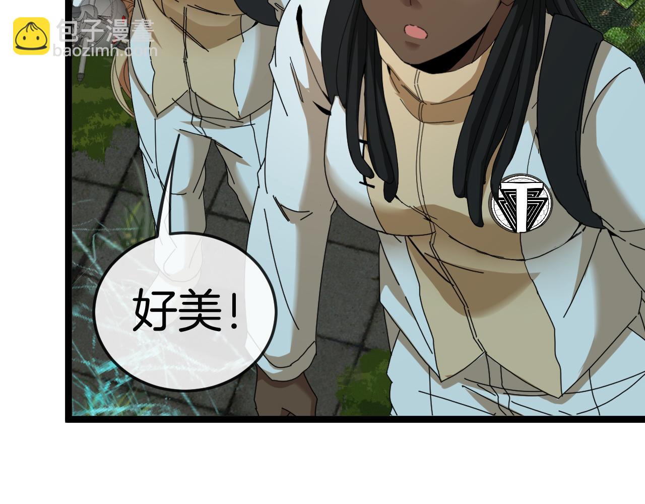 🍱神级升级系统 第87话：红莲之火 第47页