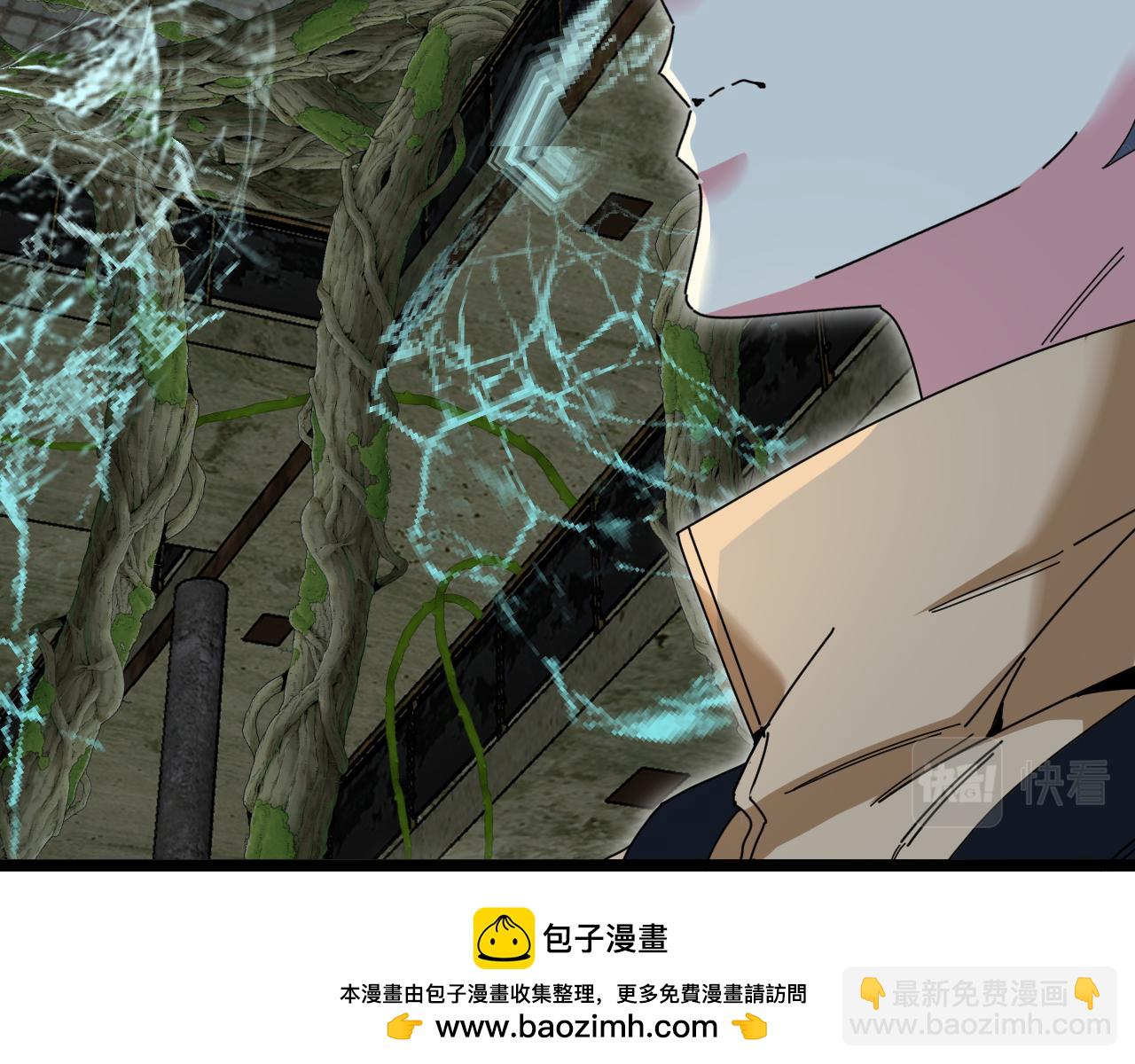 🍱神级升级系统 第87话：红莲之火 第50页