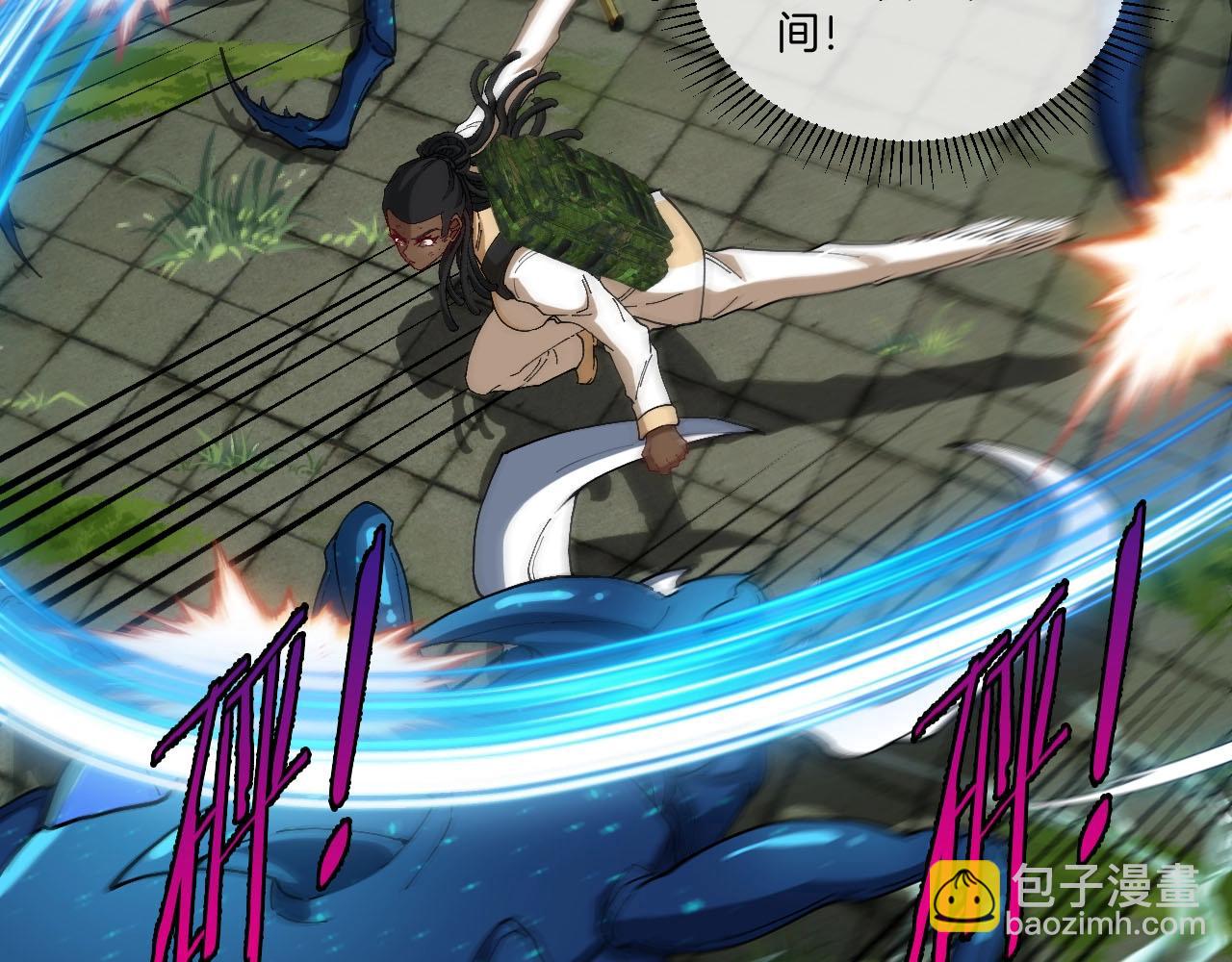 🍱神级升级系统 第89话：火炼星空 第12页