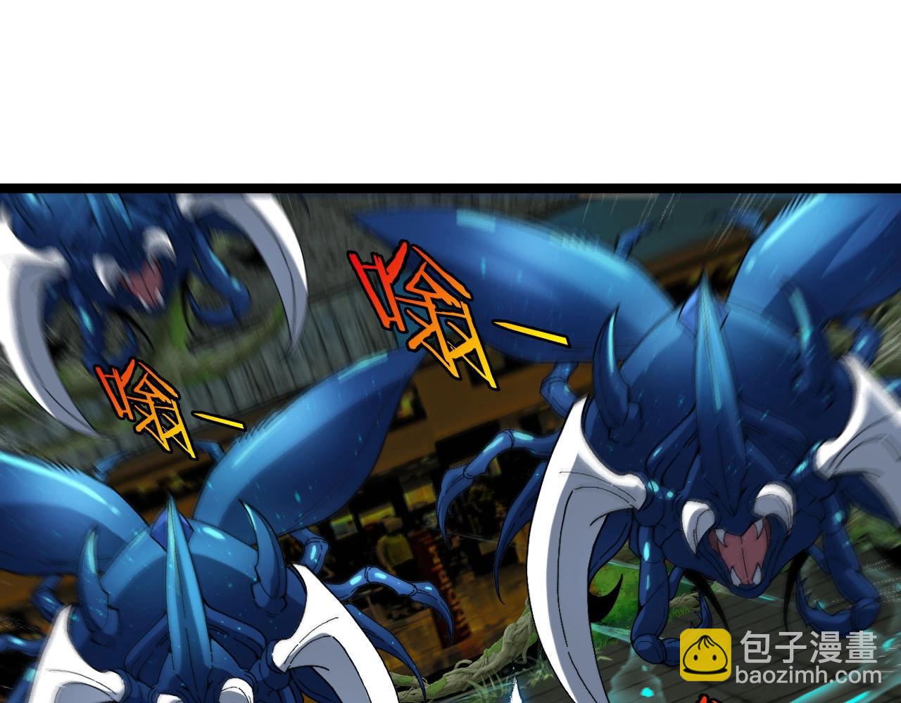🍱神级升级系统 第89话：火炼星空 第14页