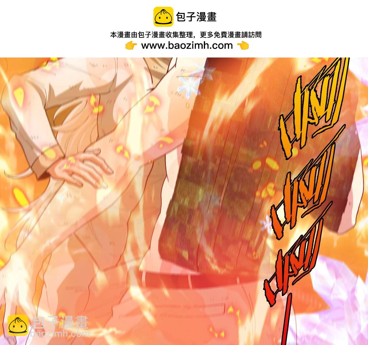 🍱神级升级系统 第89话：火炼星空 第2页