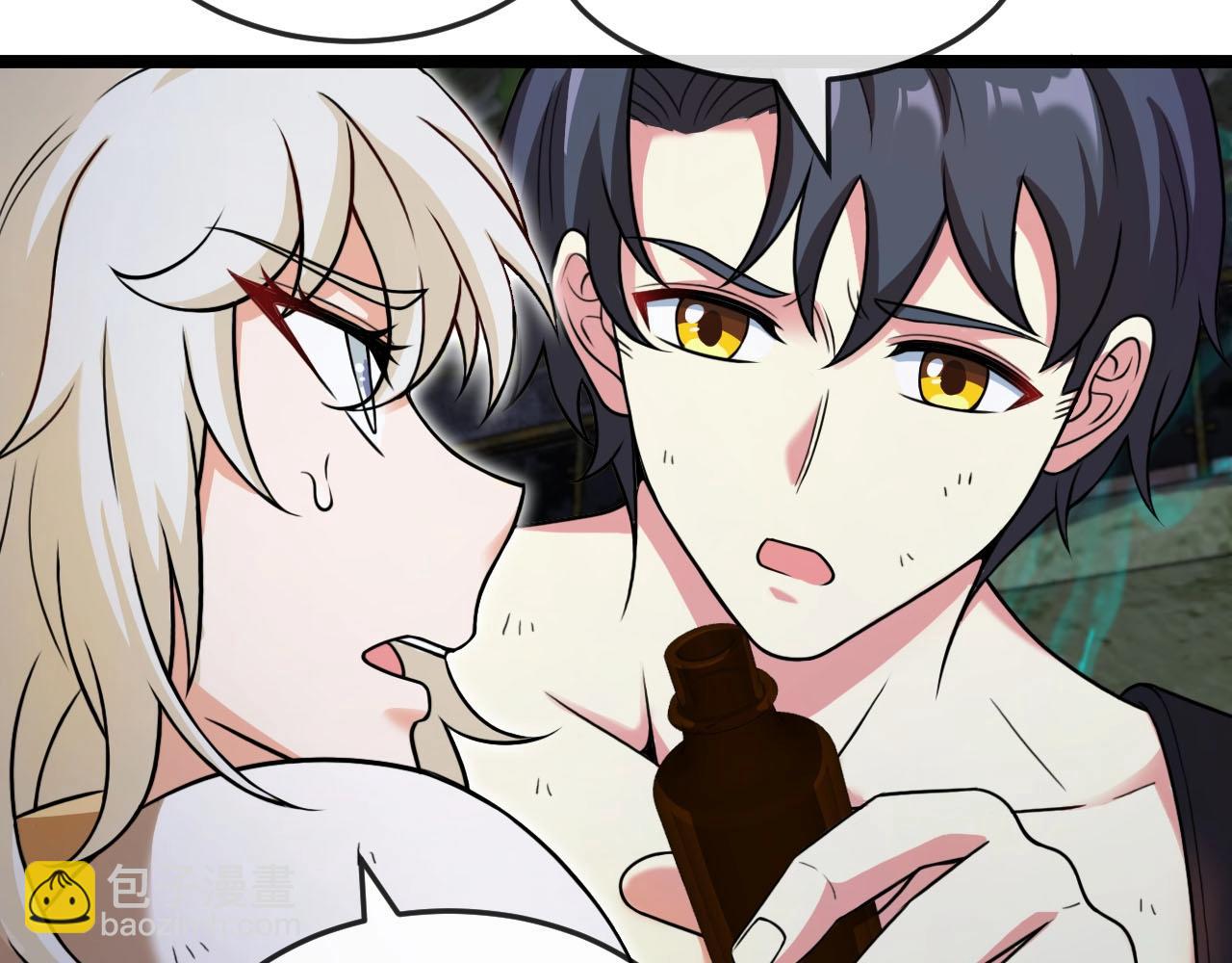 🍱神级升级系统 第89话：火炼星空 第31页