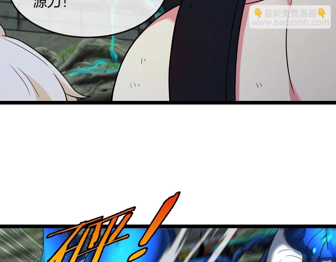 🍱神级升级系统 第89话：火炼星空 第36页