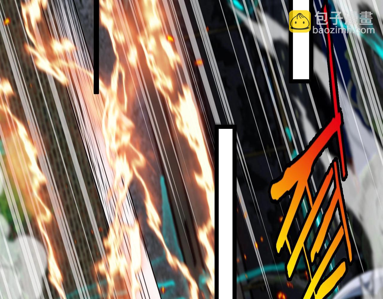 🍱神级升级系统 第89话：火炼星空 第43页