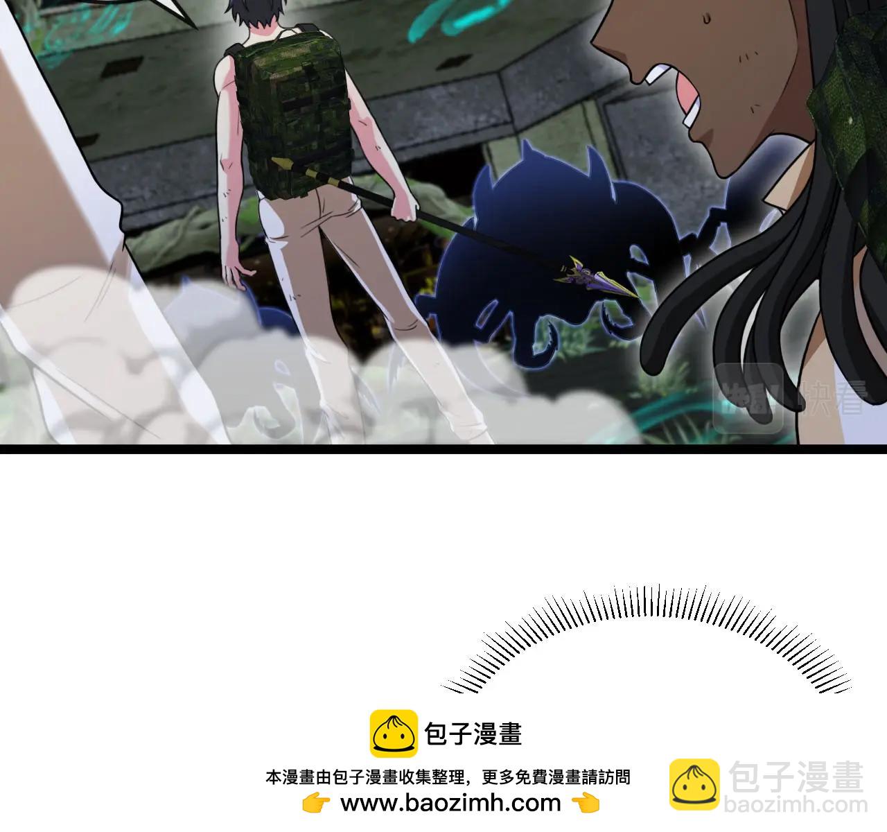 🍱神级升级系统 第89话：火炼星空 第50页