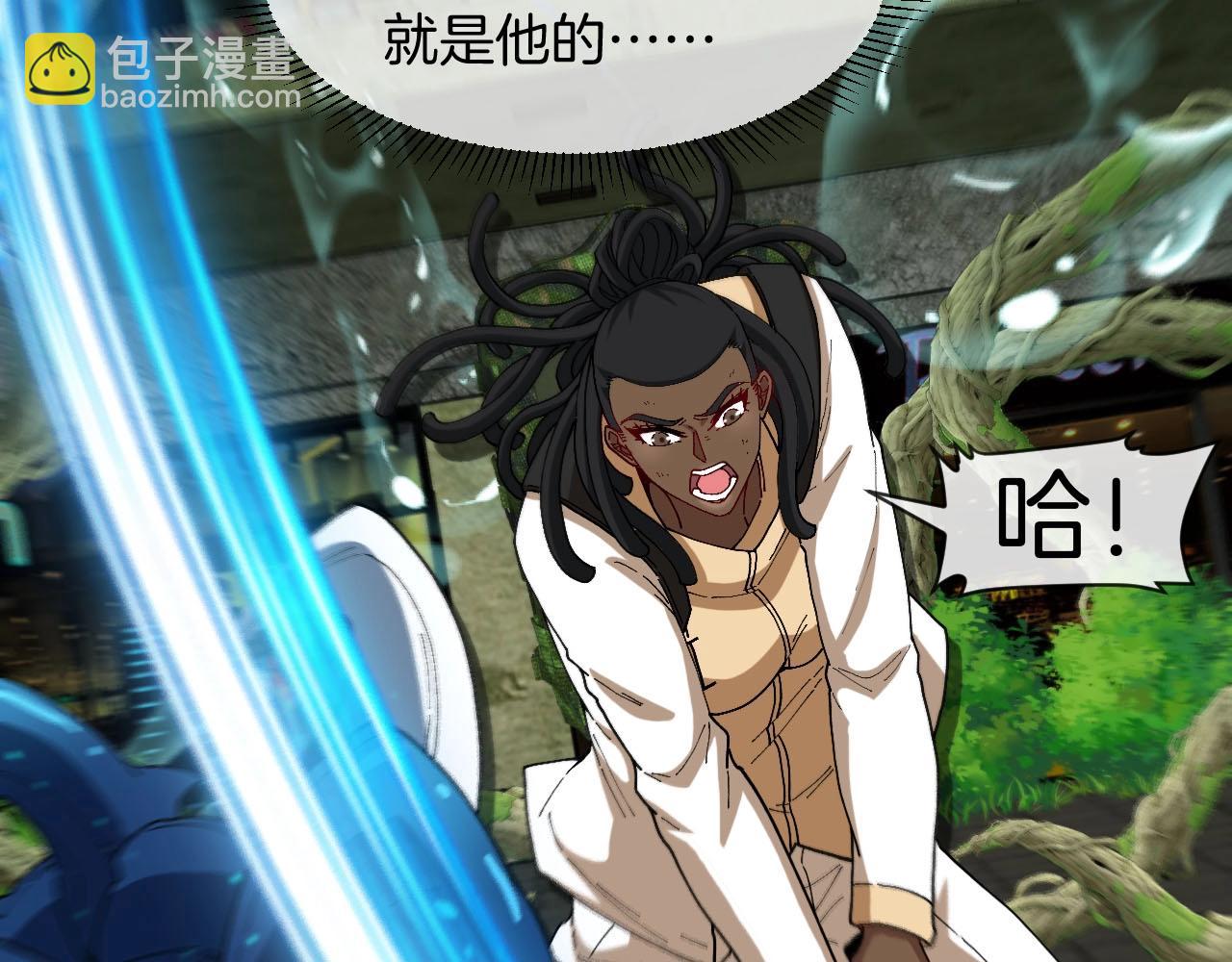 🍱神级升级系统 第89话：火炼星空 第9页