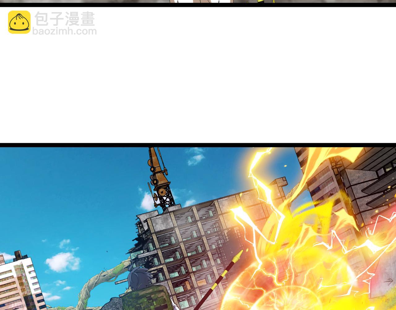🍱神级升级系统 第91话：冤家路窄 第14页