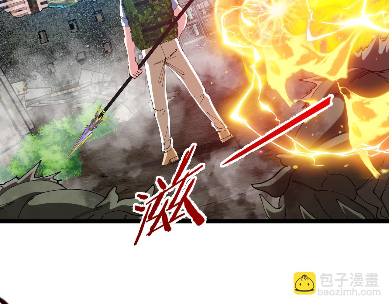 🍱神级升级系统 第91话：冤家路窄 第15页