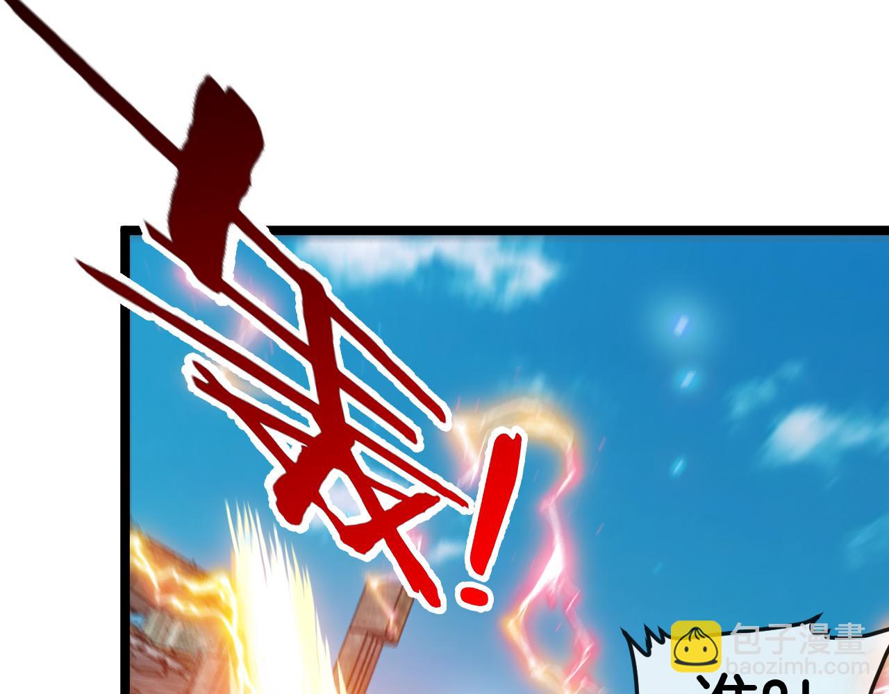 🍱神级升级系统 第91话：冤家路窄 第16页