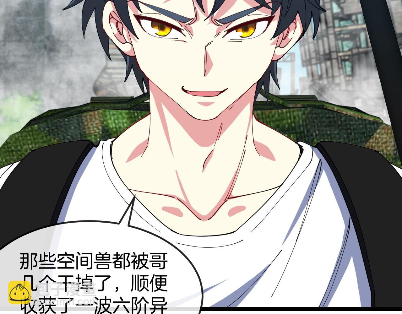 🍱神级升级系统 第91话：冤家路窄 第26页