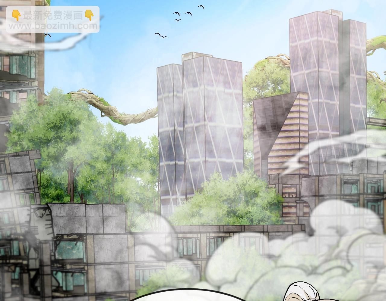 🍱神级升级系统 第93话：冰晶白鸟 第10页
