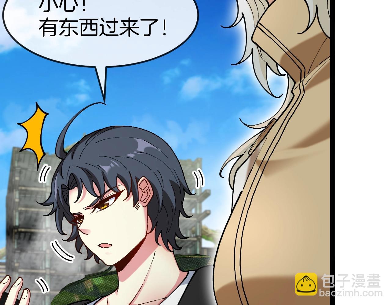 🍱神级升级系统 第93话：冰晶白鸟 第13页