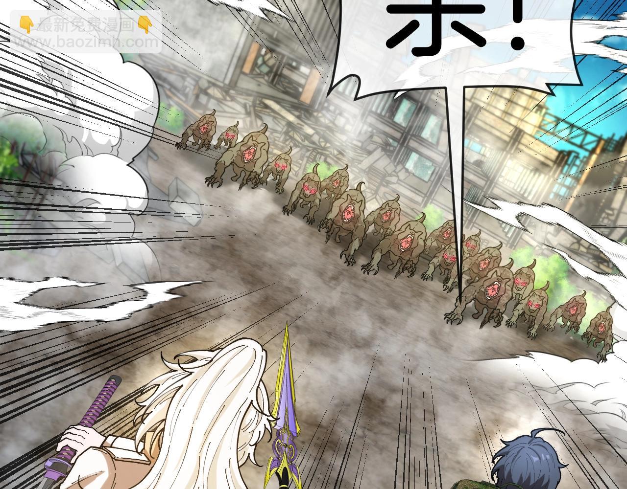 🍱神级升级系统 第93话：冰晶白鸟 第19页
