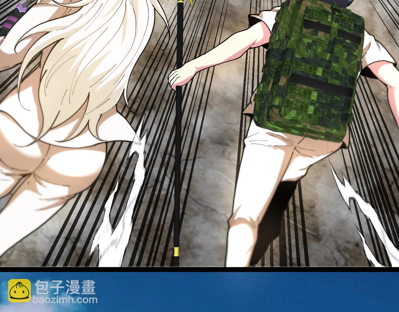 🍱神级升级系统 第93话：冰晶白鸟 第20页