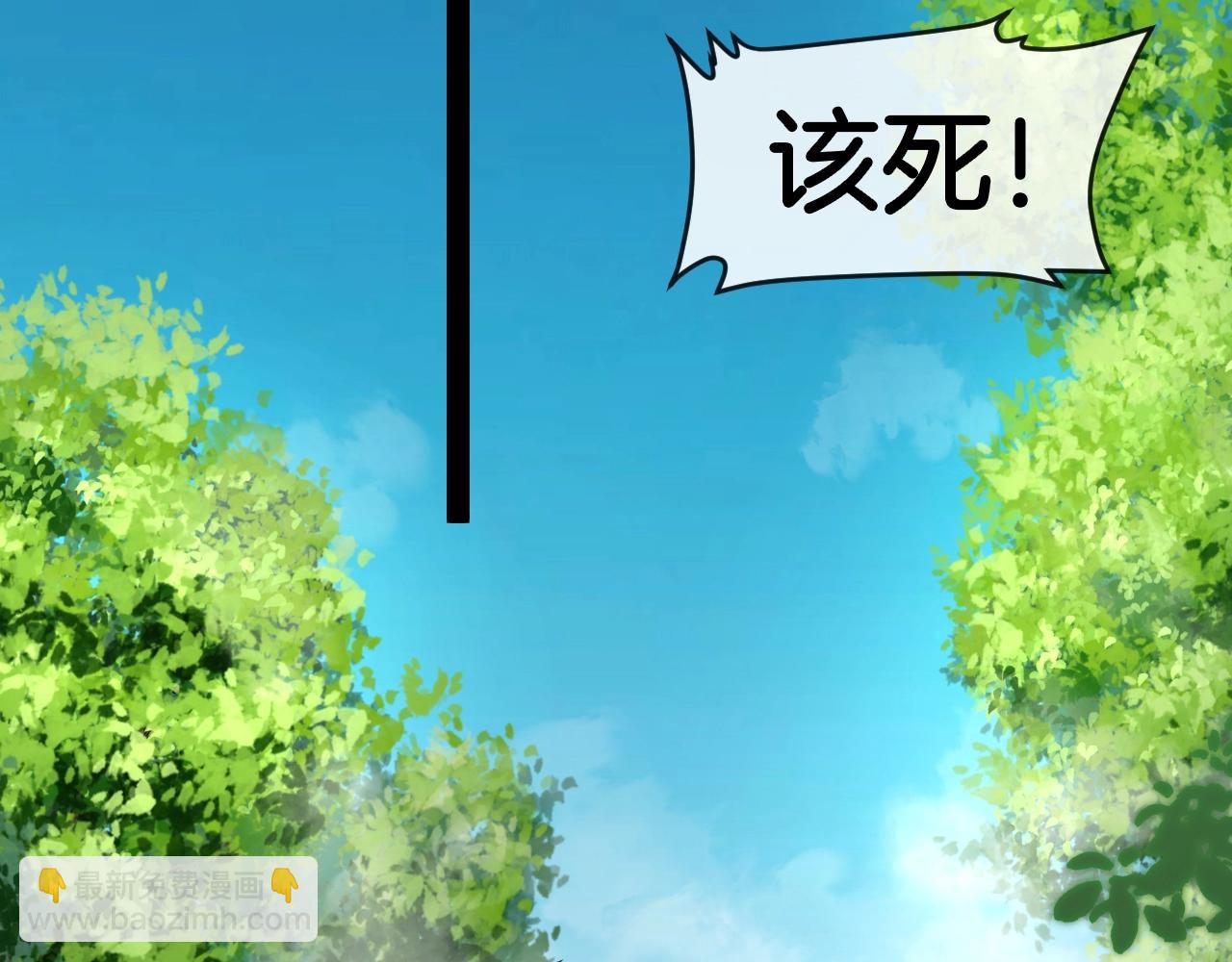 🍱神级升级系统 第93话：冰晶白鸟 第22页