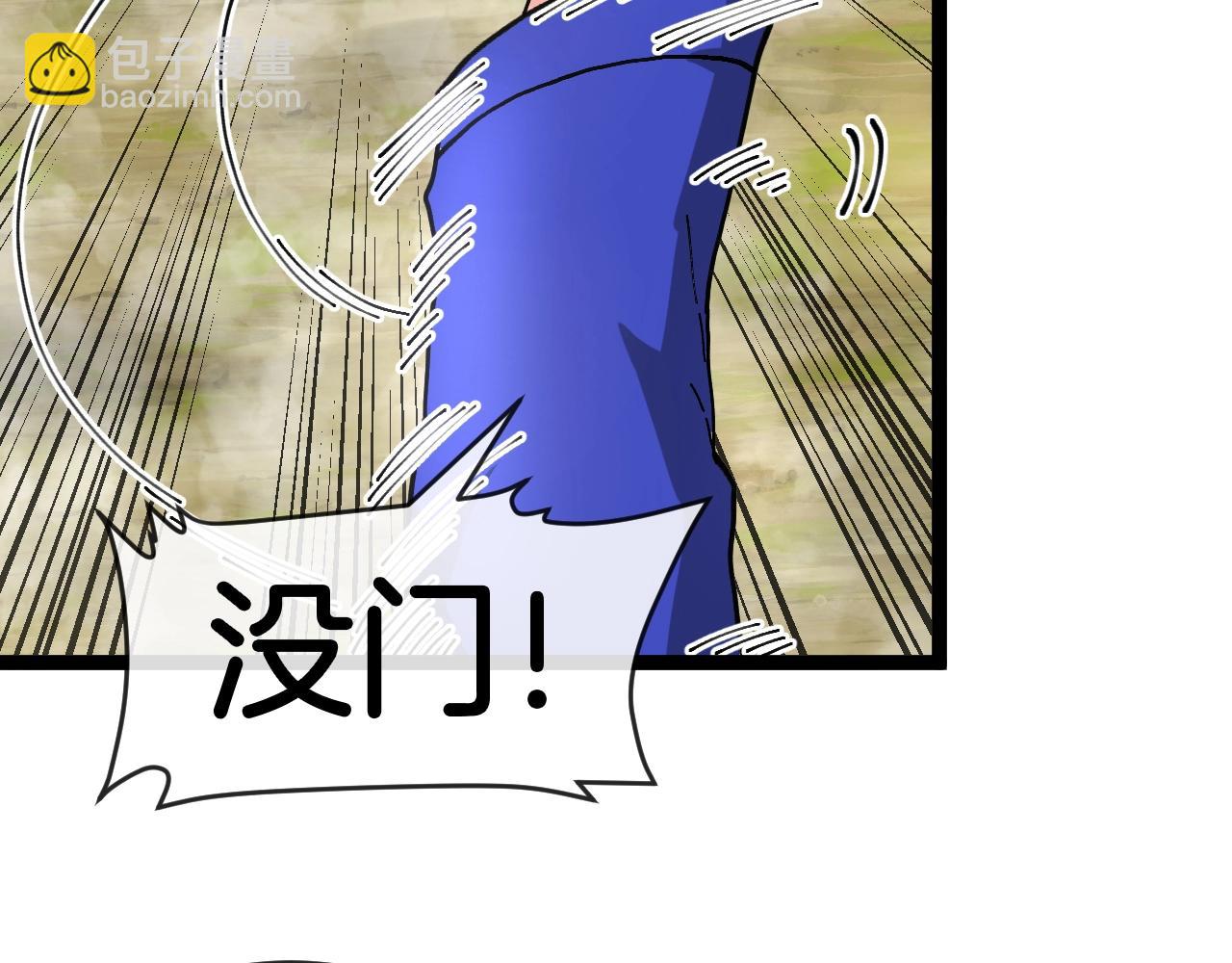 🍱神级升级系统 第93话：冰晶白鸟 第28页