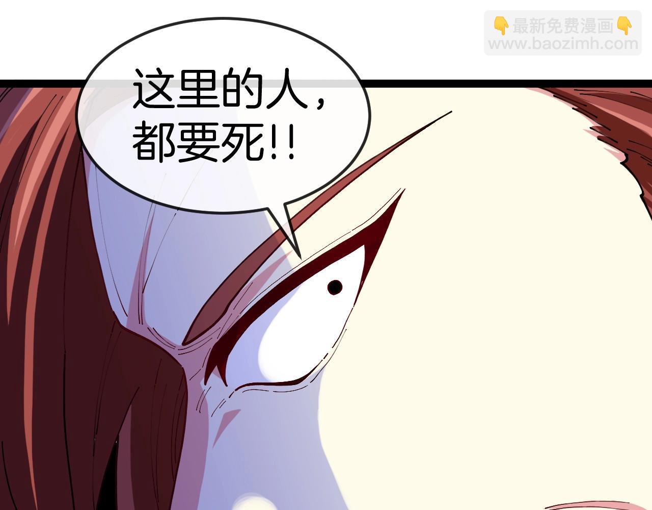 🍱神级升级系统 第93话：冰晶白鸟 第31页