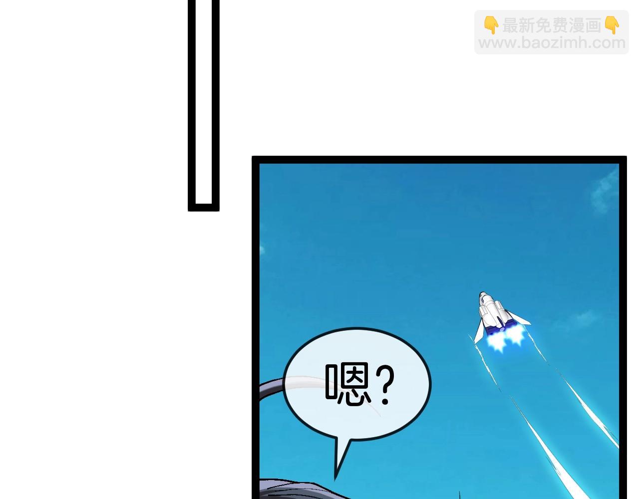 🍱神级升级系统 第93话：冰晶白鸟 第36页