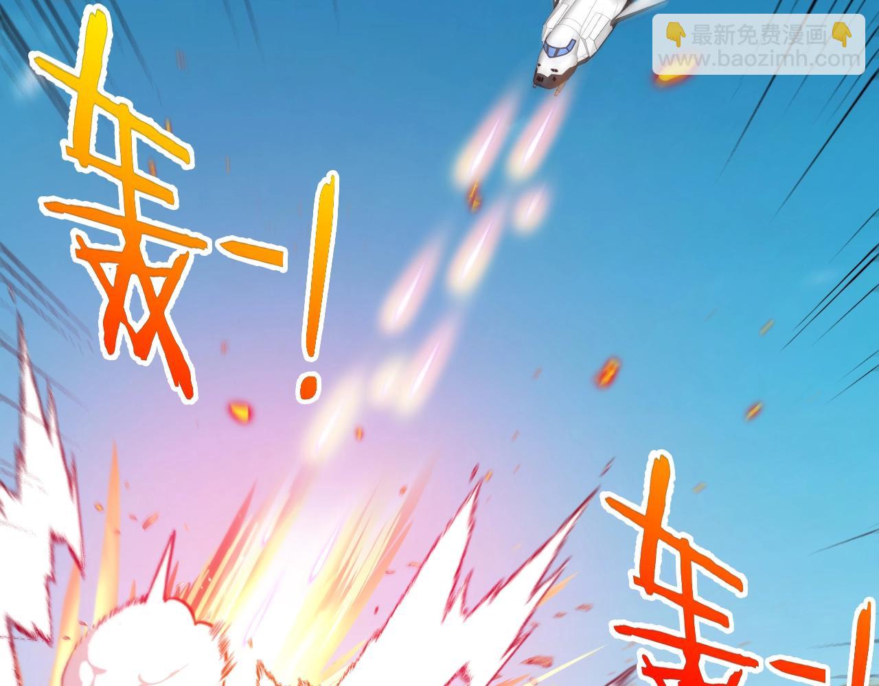 🍱神级升级系统 第93话：冰晶白鸟 第40页