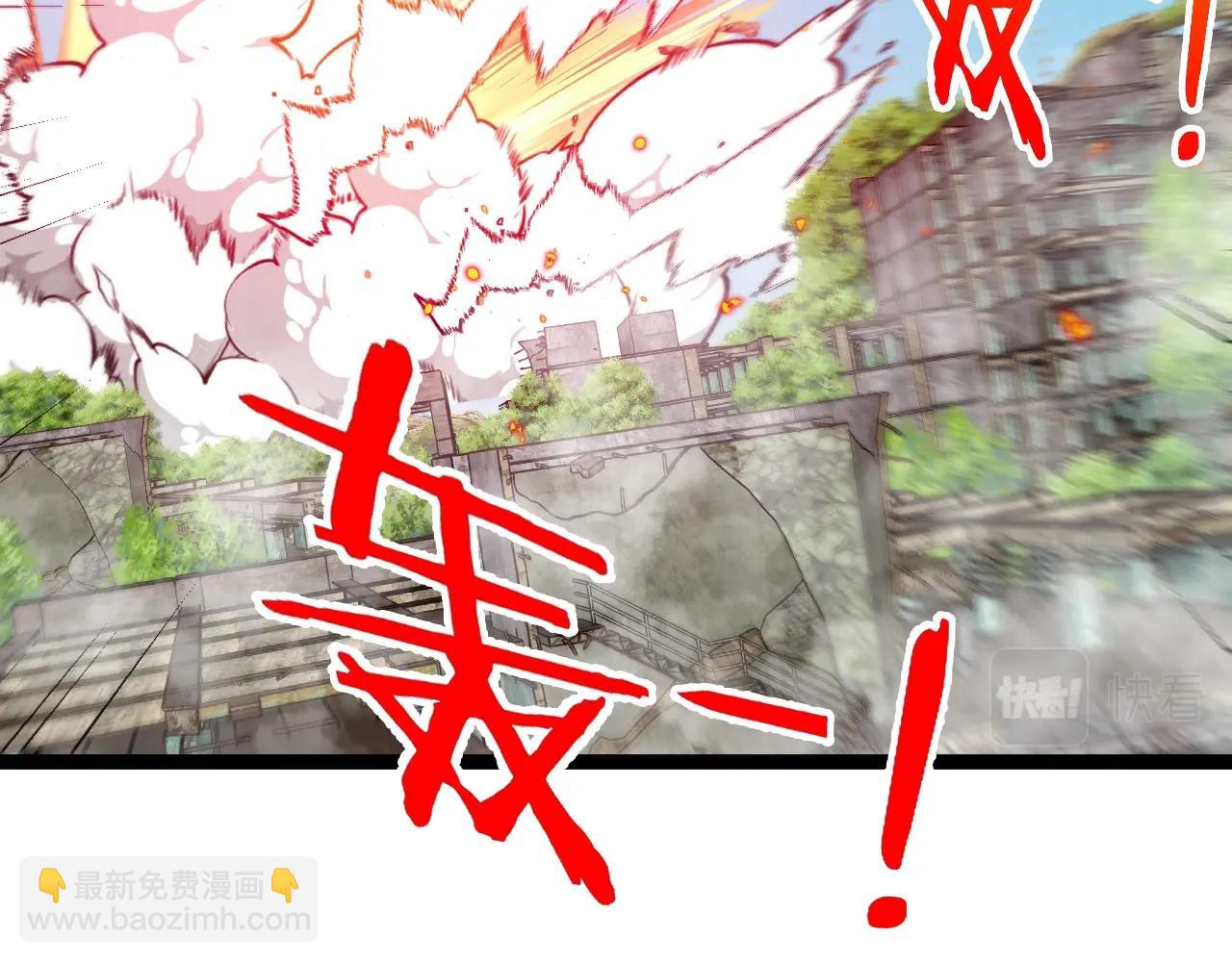 🍱神级升级系统 第93话：冰晶白鸟 第41页