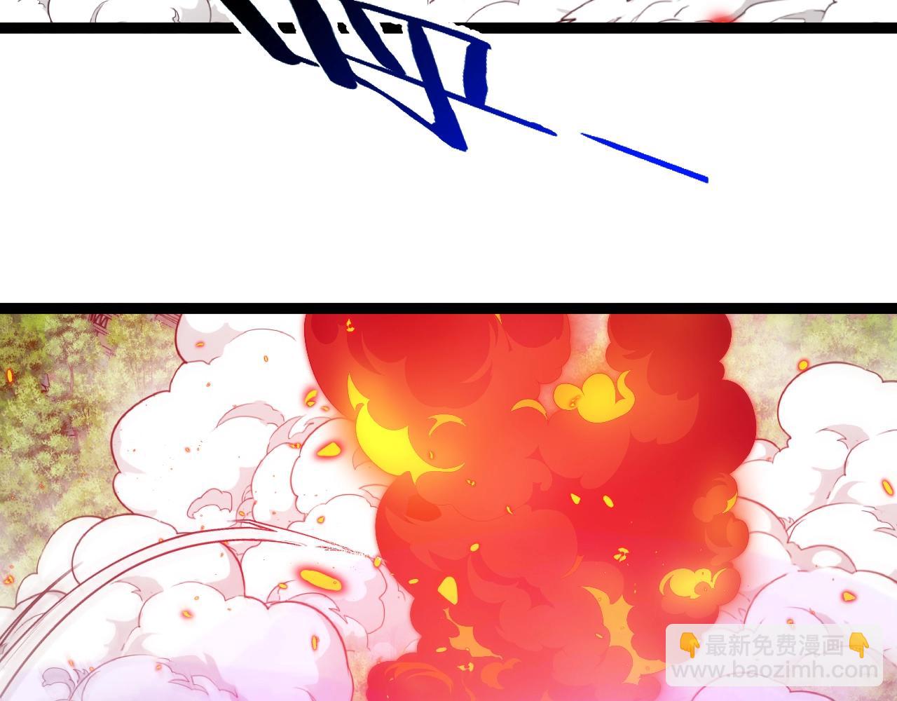 🍱神级升级系统 第93话：冰晶白鸟 第43页